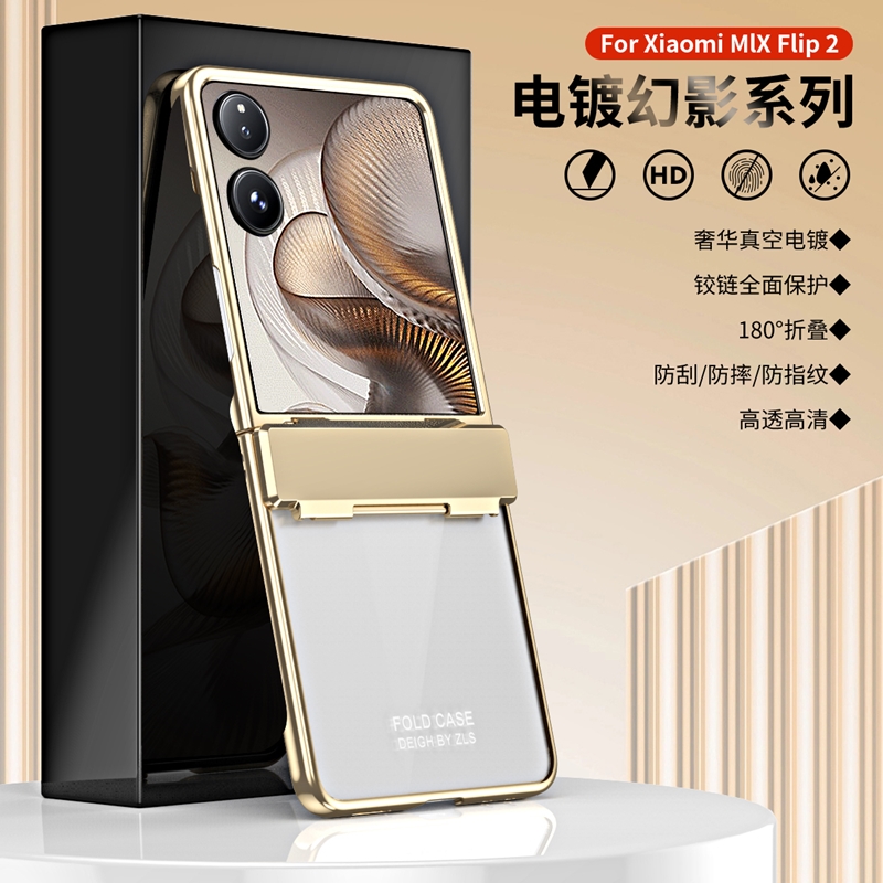 适用手机壳个性潮牌网红