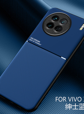 适用vivoX90手机壳x90pro新款vivix90por+摩纹ⅹ叉90s简约vⅰvo防摔2023车载磁吸vivo硅胶ⅴivox十全包镜头×