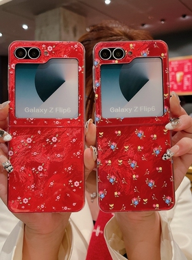 适用z三星zflip6手机壳zlip5新款zfilp五代折叠屏w25filp红色小碎花GalaxyW24Flip秋冬可爱galaxyzflip保护套