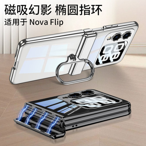 适用手机壳个性潮牌网红