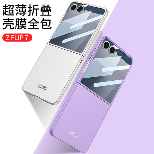 适用手机壳个性潮牌网红
