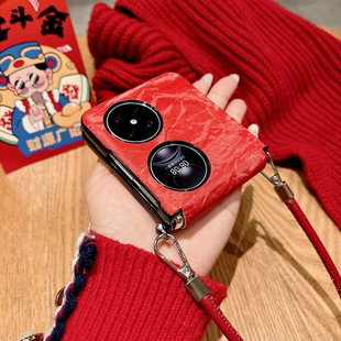 适用华为pocket2手机壳p50宝盒pockets折叠屏packet新年poket新款proket红色pockte中轴保护套pokect斜挎手提