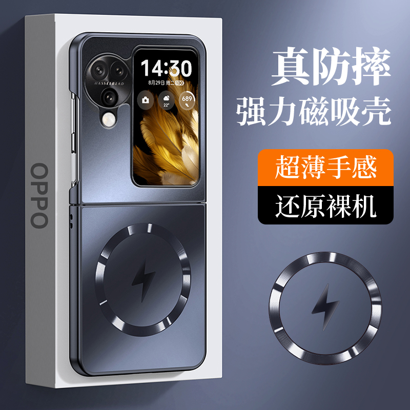 适用oppofindn3flip手机壳新款FindN3filp折叠屏n3flp炫光磨砂OPPO外壳PHT110电镀find闪电磁吸CPH2519保护套