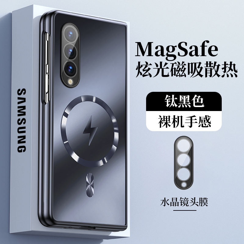 适用手机壳个性潮牌网红