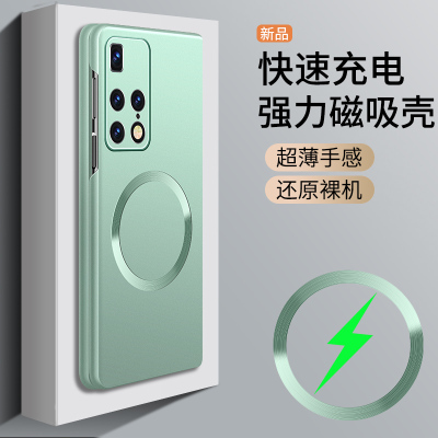 适用HUAWEI MateX2手机壳TET-AN00折叠屏二代TETAN10华为MateX2典藏版磁吸外壳metex金属漆mx2魅特x2简约男女