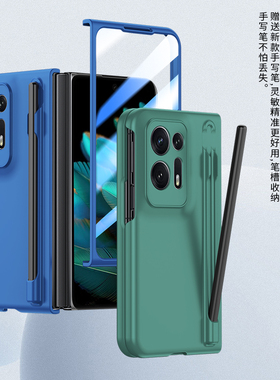 适用OPPOFindN2手机壳0pp0findn2纯色肤感oppofandn2折叠屏oppofind带笔槽PGU110手写笔find保护套oppo新款n2