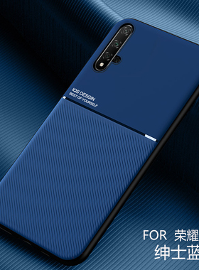 适用荣耀20手机壳20s华为新款YAL一AL00摩纹硅胶honor20pro保护套h0nor全包yalal50二零2o专用外壳os车载磁吸