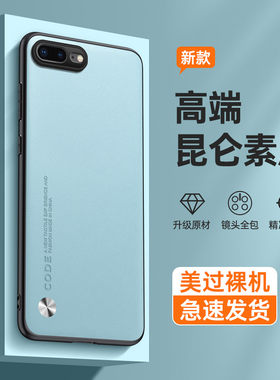 8/7/6素皮iPhone苹果手机壳