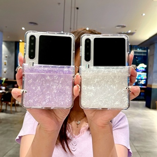 适用华为purax手机壳2025新款pura保护套x阔折叠屏huawei典藏版purex贝壳纹pruax带中轴px全包铰链purx小清新