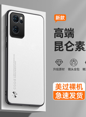 OPPOPFJM10手机壳OPPOReno7素皮opρoreno简约防摔0PP0Ren07轻薄个性0pporeno后壳opp0reno7白色opporone75g