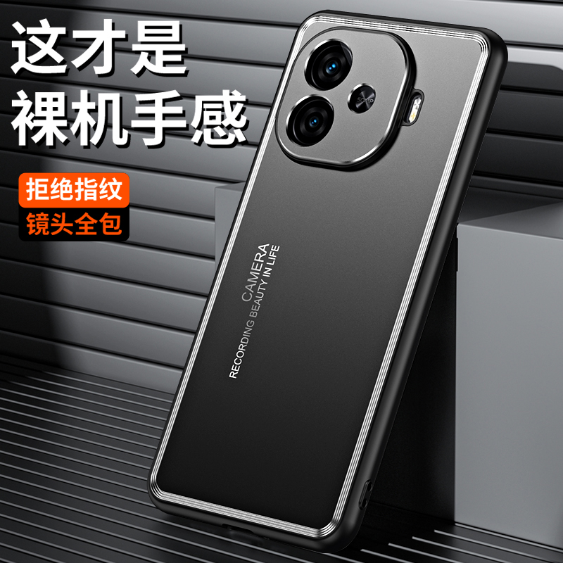 适用vivoy200GT金属手机壳