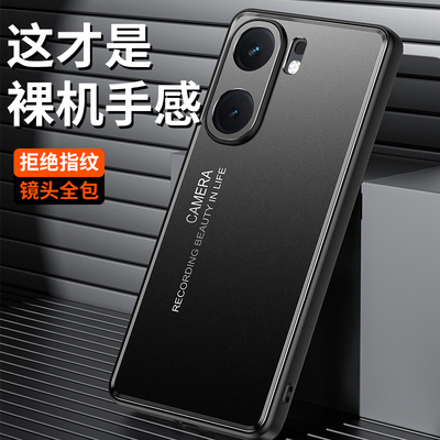 适用iQOONeo9金属简约手机壳