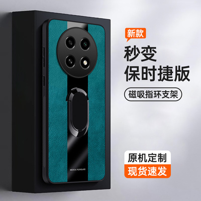 适用A2pro硅胶手机壳皮纹