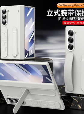 三星Galaxy Z Fold6手机壳SM-F9560保护套zfold6肤感zflod6折叠屏zf0ld铰链全包SAMSUNG笔槽zfd腕带支架food6