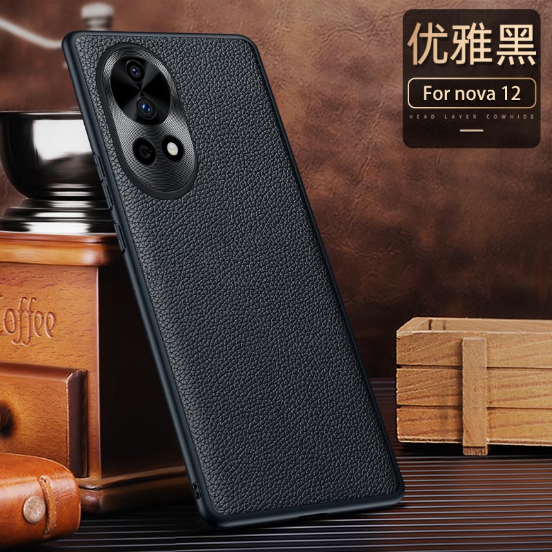 适用华为nova12真皮手机壳
