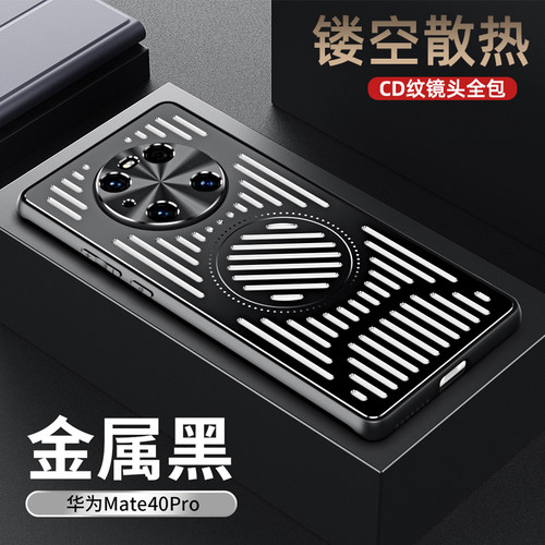 适用摩托罗拉razr50手机壳