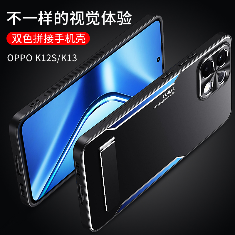 适用oppok12s手机壳PLD110金属2025新款k12s5g磨砂oppo保护套ks时尚0pp0ppok镜头全包oppoPLD外壳opk全包防摔