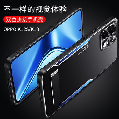 适用oppok12s手机壳PLD110金属2025新款k12s5g磨砂oppo保护套ks时尚0pp0ppok镜头全包oppoPLD外壳opk全包防摔