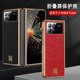 适用小米mixfold3折叠屏手机壳mix三代fold新款 xiaomi浮雕龙纹皮质mixflod3奢华外壳flod3保护套mxifold3商务