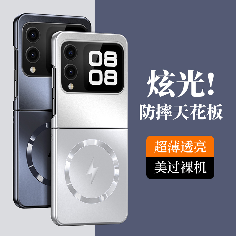 适用华为novaFlip手机壳nova Flip保护套PSD一AL00磁吸filp炫光磨砂noveflip电镀Novo折叠屏Nove外壳Novafilp