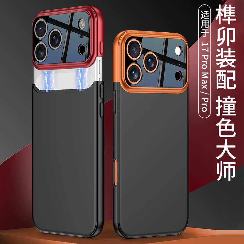 适用手机壳个性潮牌网红