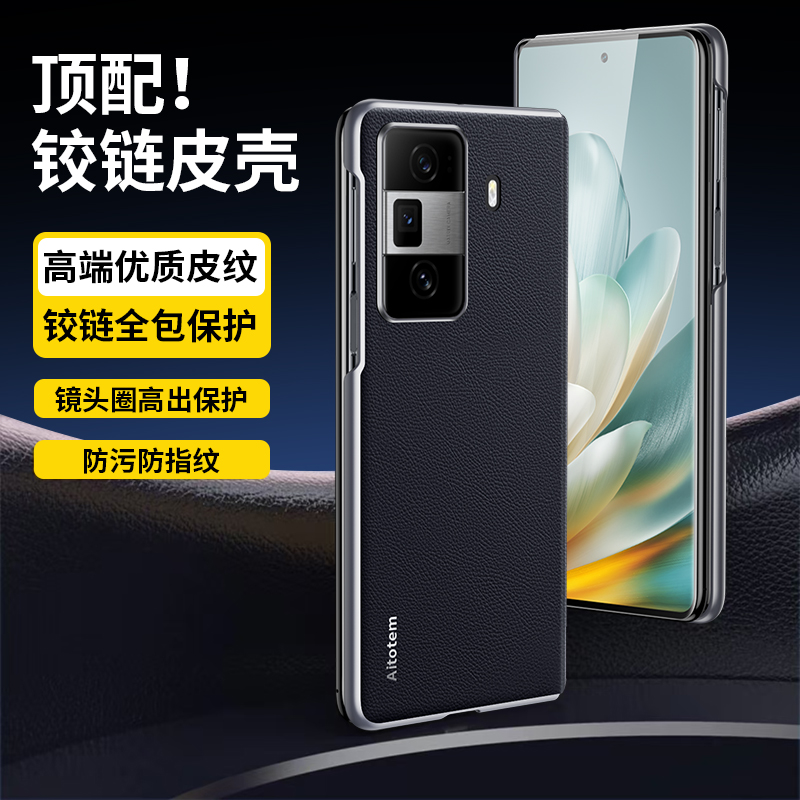 适用华为荣耀MagicV3S手机壳magic折叠屏magicvs3皮纹后壳V3s带中轴FLC一AN00磁吸FLCAN魔术VS3保护套mgaicvS