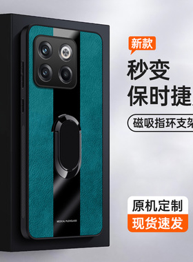 一加acepro手机壳1+aecpor秒变保时捷1十acepor新款acpro防滑acrpro皮质外壳oppo个性商务oneplusacepro网红