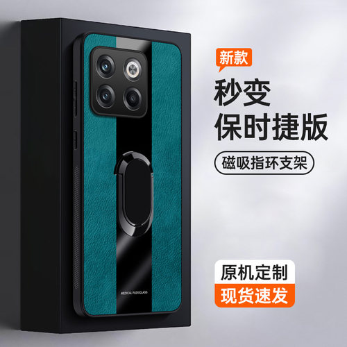 acepro一加手机壳皮纹