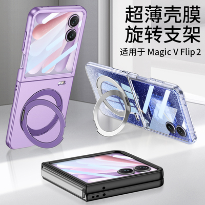 适用手机壳个性潮牌网红