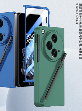 适用OppOFindn3手机壳Findn3典藏版折叠屏PHN110保护套OPPO防摔opopfindn3手写笔find自带笔槽n3新款oppofind