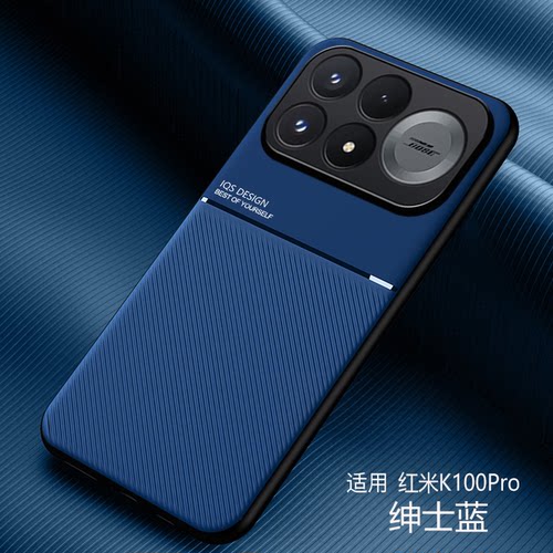 适用手机壳个性潮牌网红