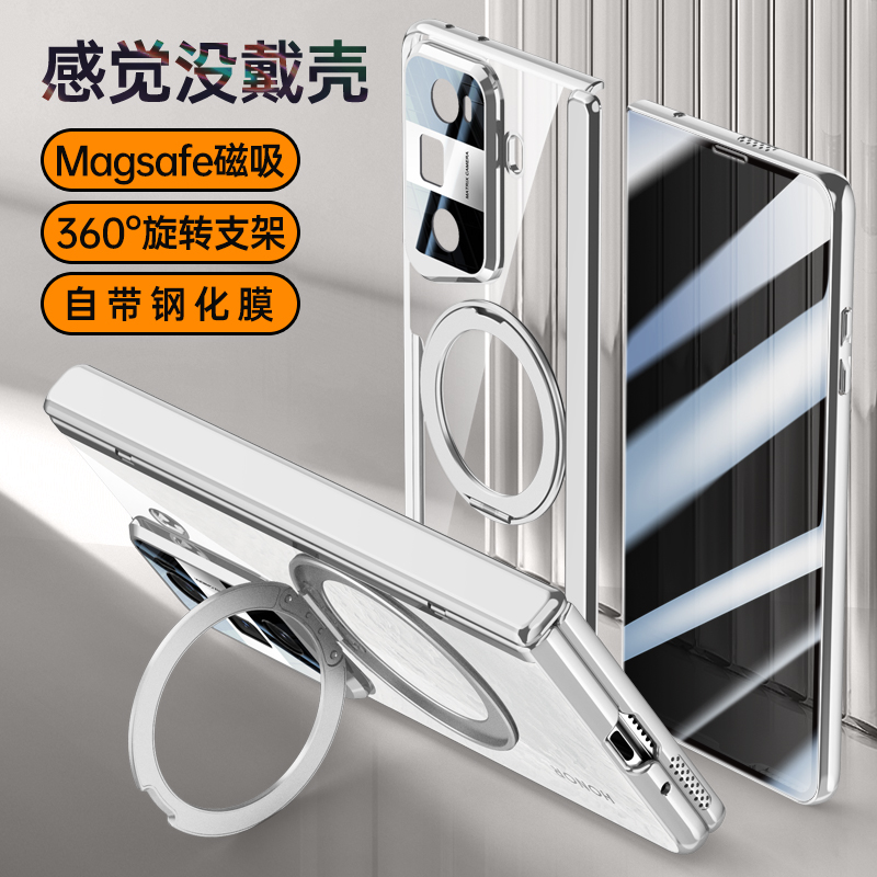 适用华为荣耀MagicV3手机壳magicvs3电镀透明V3铰链全包magic外壳mgaicvs3新款折叠屏VS3旋转磁吸支架s保护套
