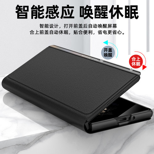 皮套小米mixfold2翻盖