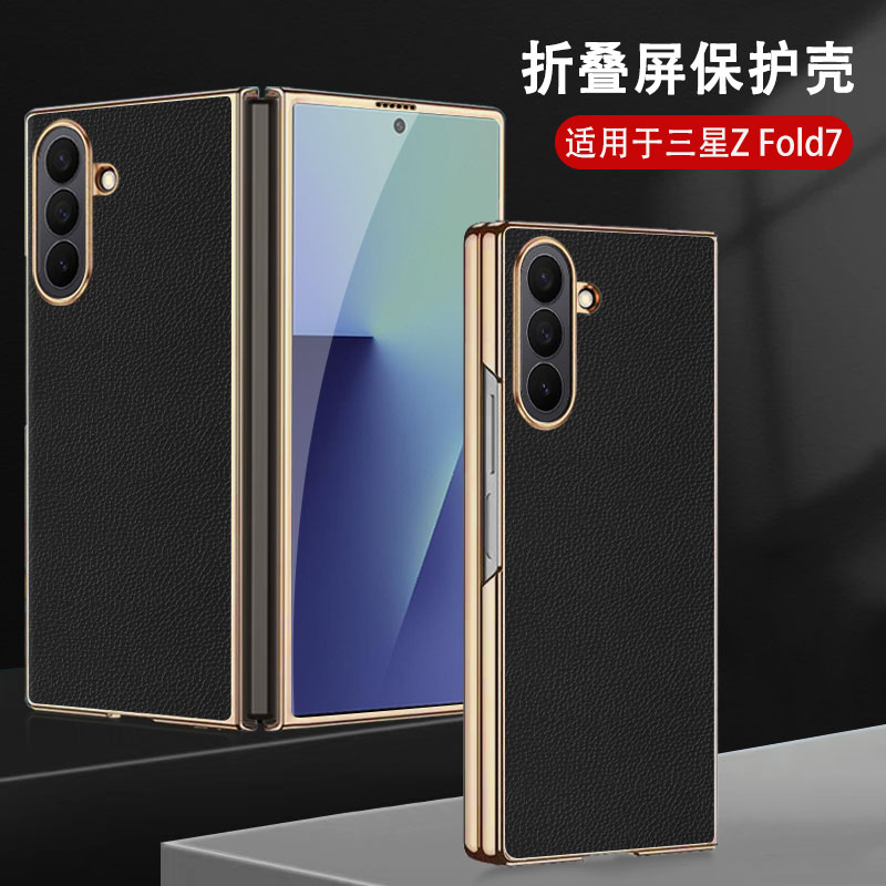 适用手机壳个性潮牌网红