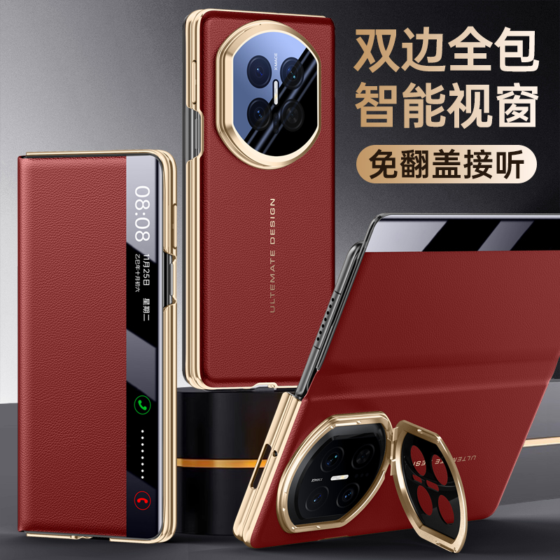 适用手机壳个性潮牌网红