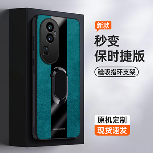 opporone10手机壳reno10Pro5g新款oppo10十Por+秒变保时捷opporeno105g曲屏0pp0皮纹opopreno带支架opp0reon