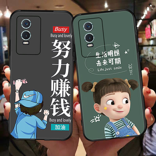 手机壳vivoY76SV2156A