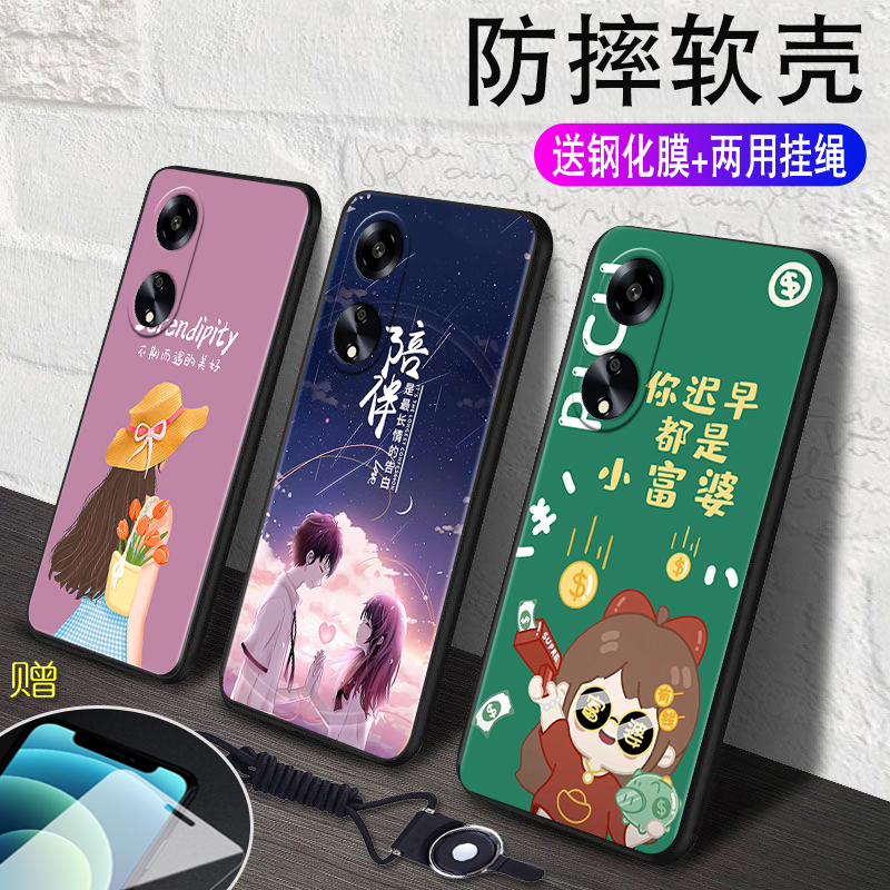 适用硅胶oppo手机壳情侣