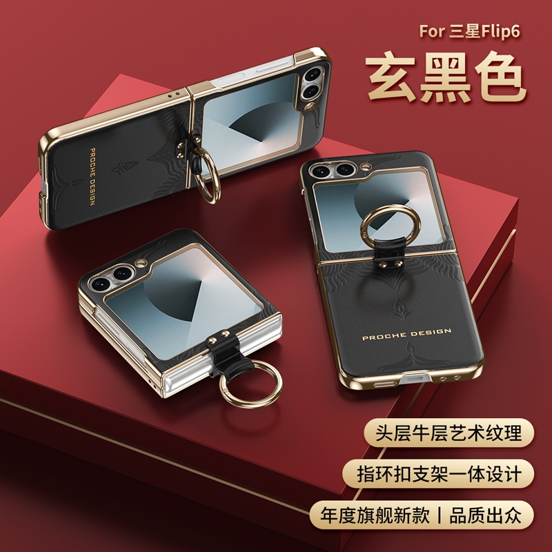 适用手机壳个性潮牌网红