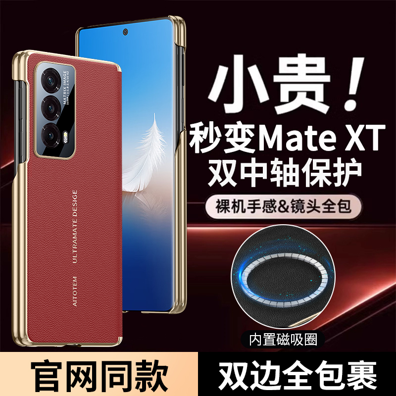 适用手机壳个性潮牌网红