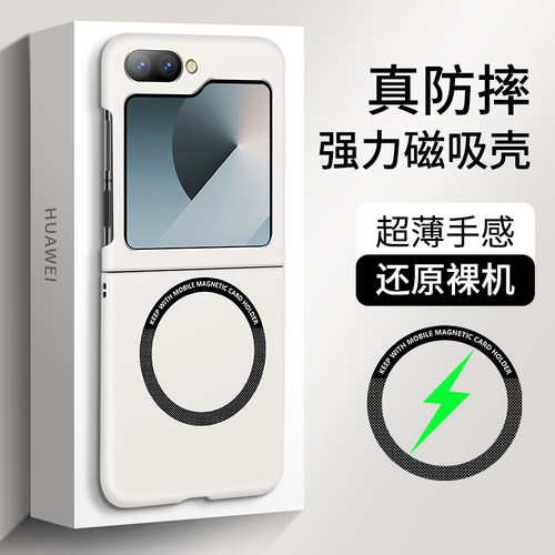 适用三星zflip6手机壳flip6折叠屏zip磨砂超薄zlip6磁吸zfilp6简约zplip保护套z新款fip6外壳galaxyzflip男女