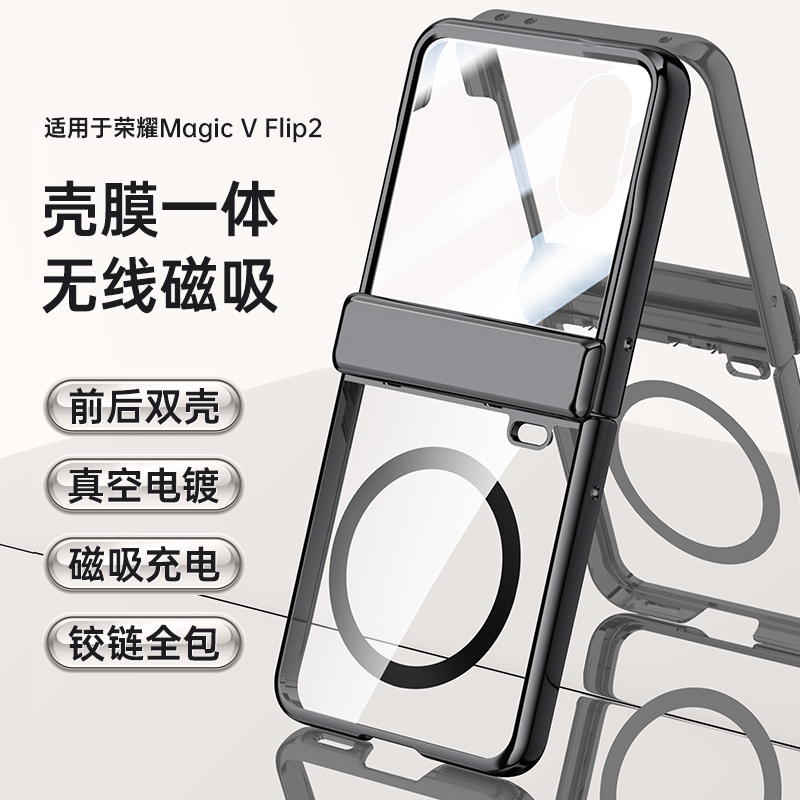 适用手机壳个性潮牌网红