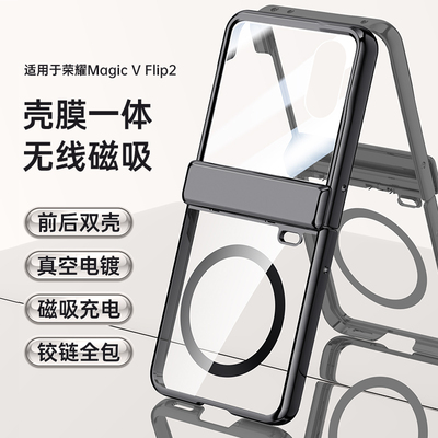 适用手机壳个性潮牌网红