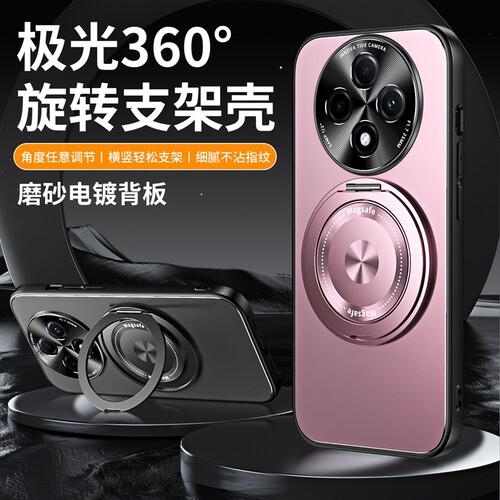 适用手机壳个性潮牌网红