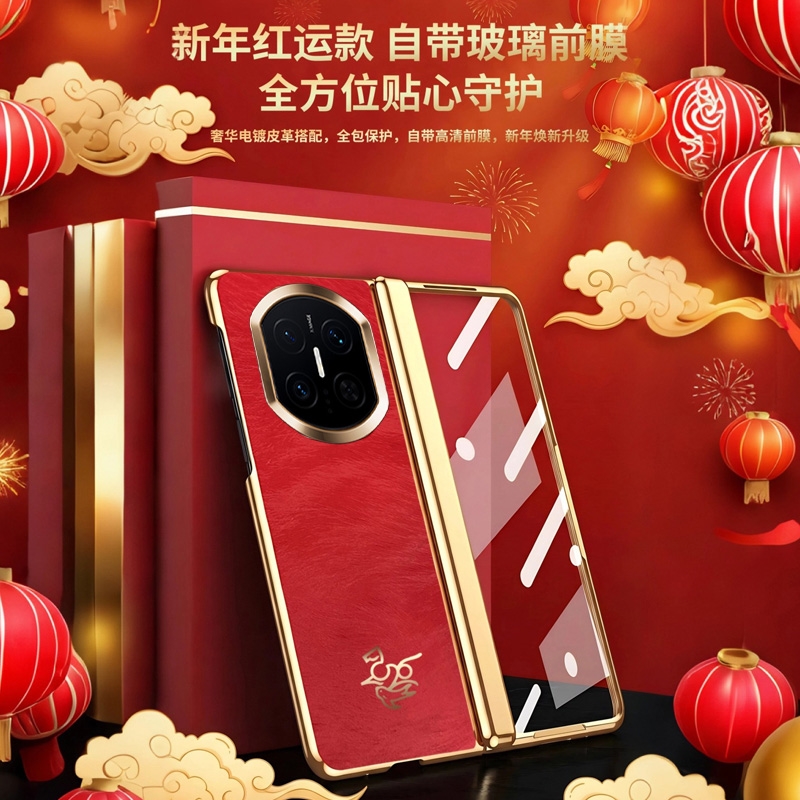 适用手机壳个性潮牌网红