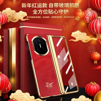 适用手机壳个性潮牌网红