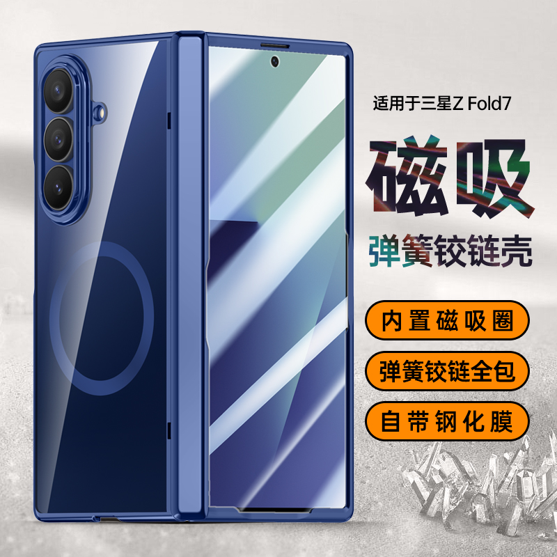 适用手机壳个性潮牌网红