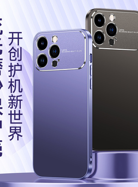 适用苹果14ProMax手机壳iPhone12pr0max新款ip14plus磨砂金属p1us大视窗140pro网红13pm萍果pormas平果pulas