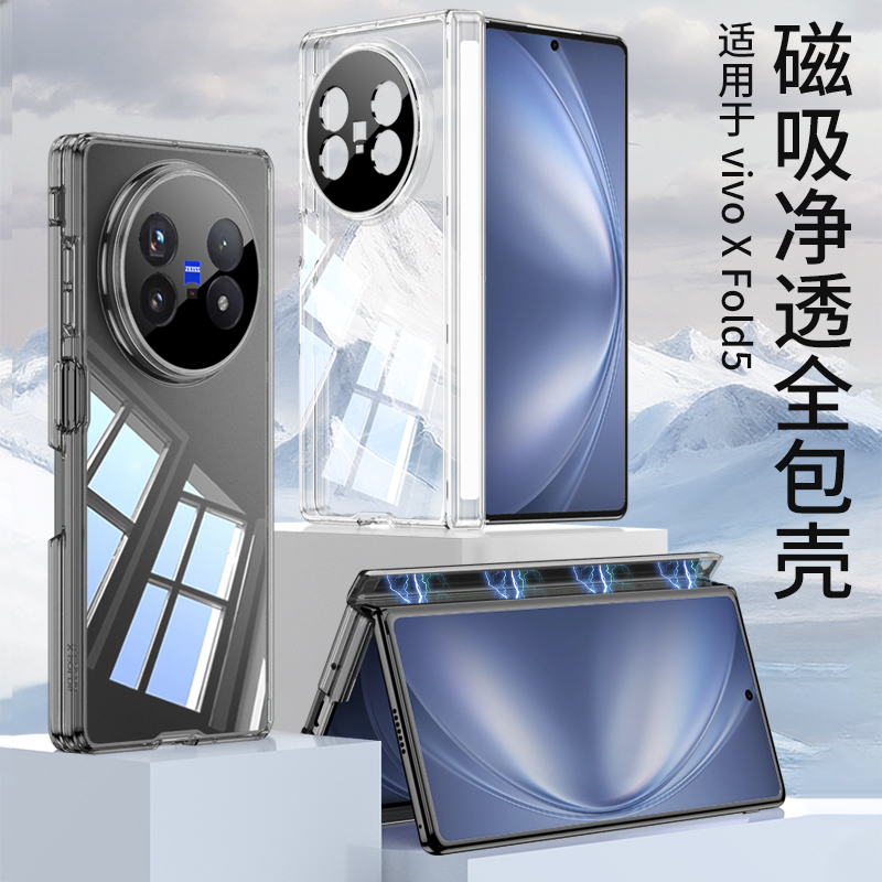 适用手机壳个性潮牌网红