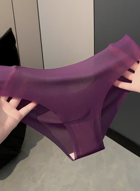 「HS」紫霭无迹*性感紫色低腰无痕透气内裤女2026新款女士三角裤